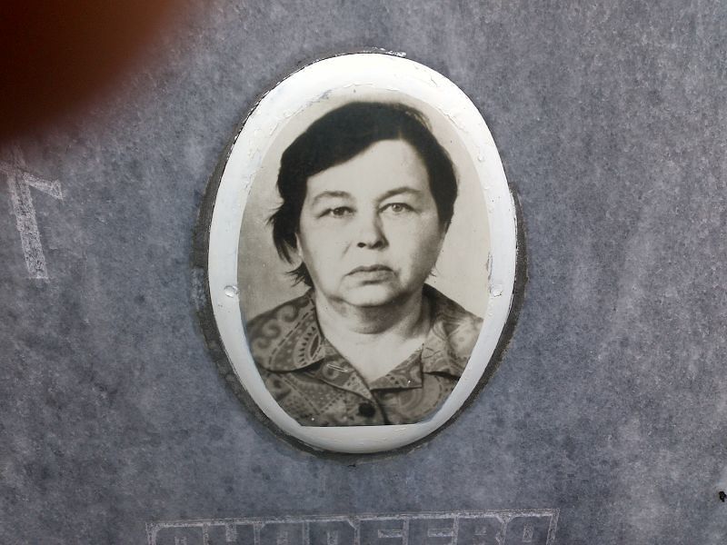 Андреева