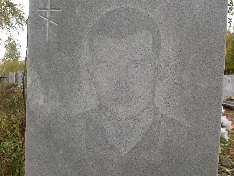Юрпалов