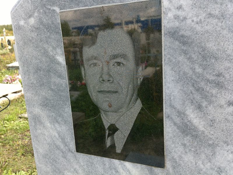 Перников