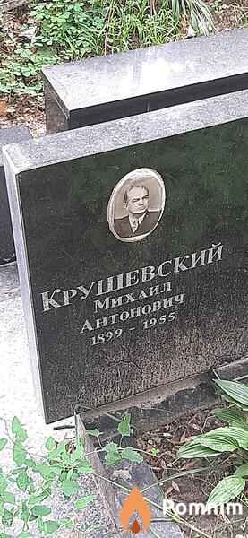 Крушевский Михаил Антонович