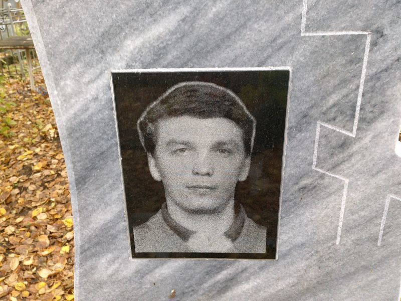 Корнеев