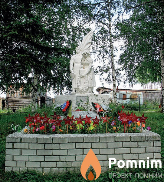 Сыпачева Надежда Яковлевна