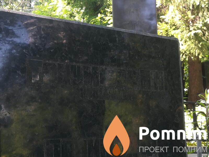 Триумфов