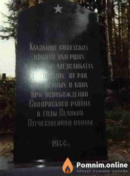 Белопухов Константин Михайлович