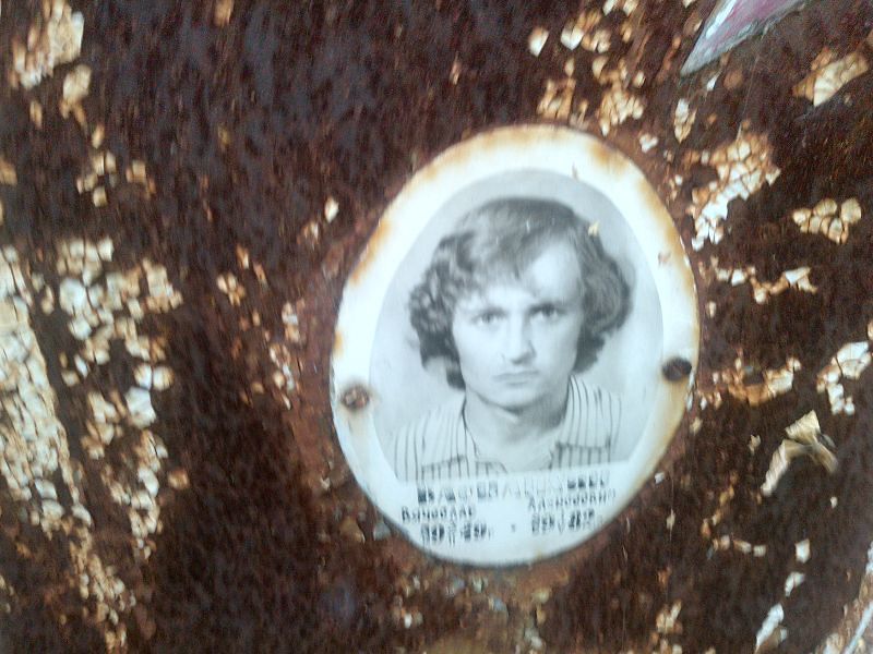 Василихин