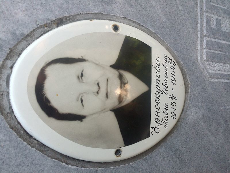 Павла Черноскутова Ивановна