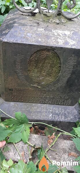 Воздвиженский Петръ Радионовичъ
