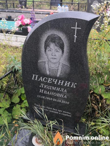 Габровский Иван Михайлович