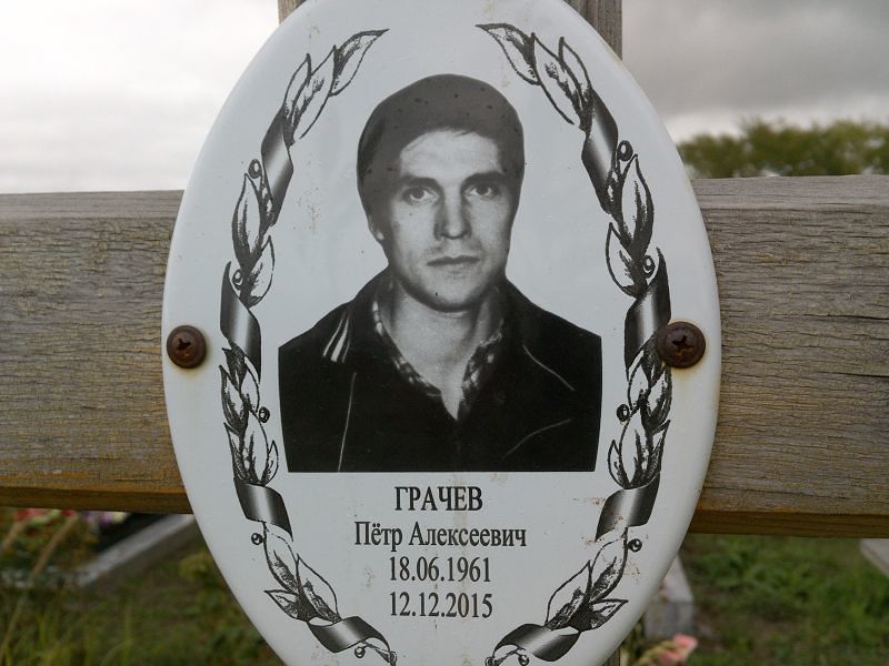 Грачев