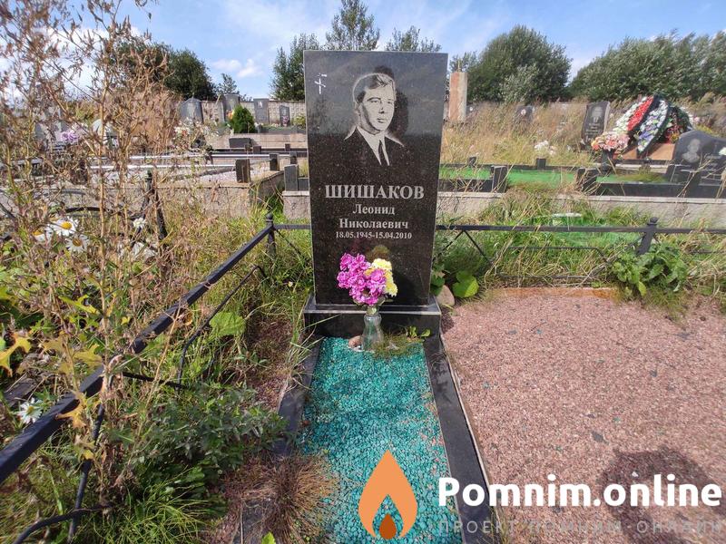 Шишаков Леонид Николаевич