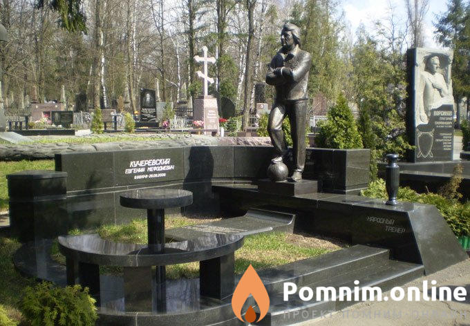 Кучеревский Евгений Мефодьевич