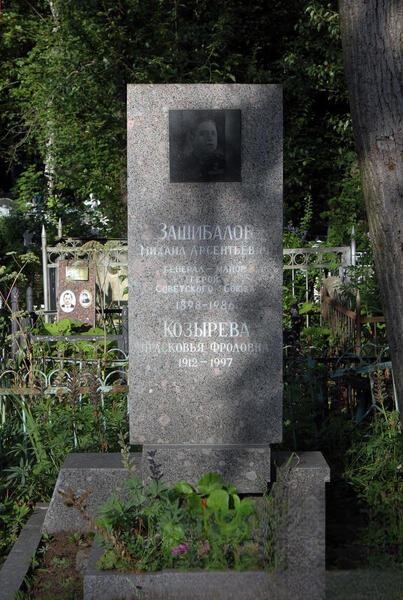 Зашибалов Михаил