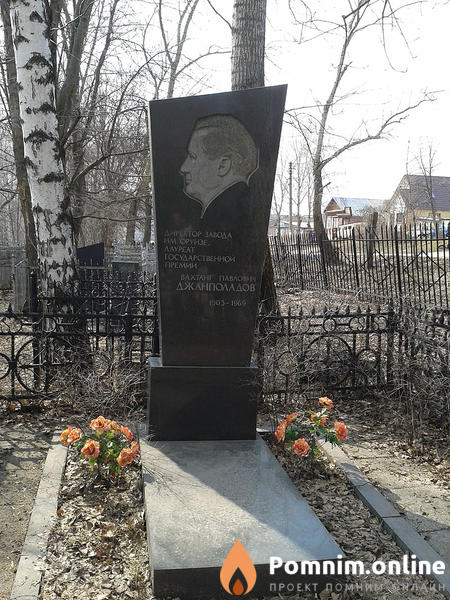 Джанполадов Вахтанг