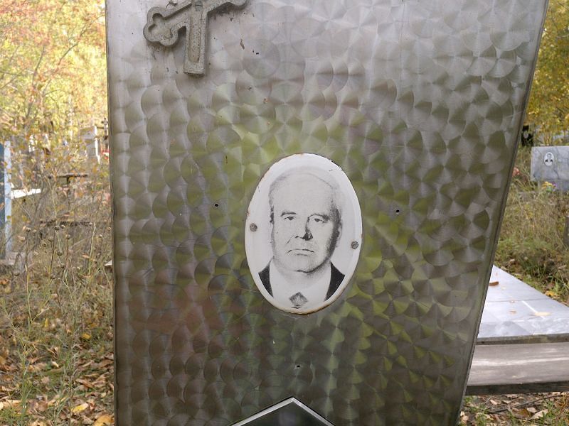 Чемезов