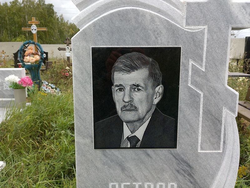 Петров