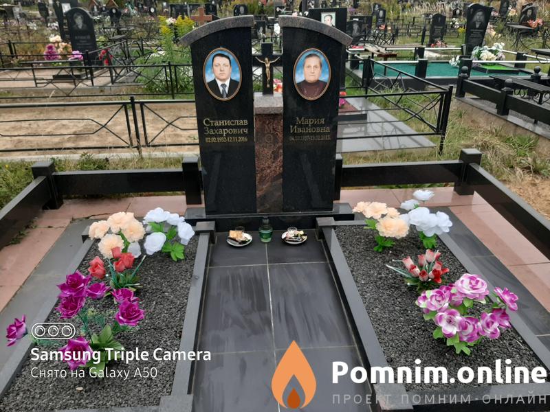 Мороз Станислав Захарович
