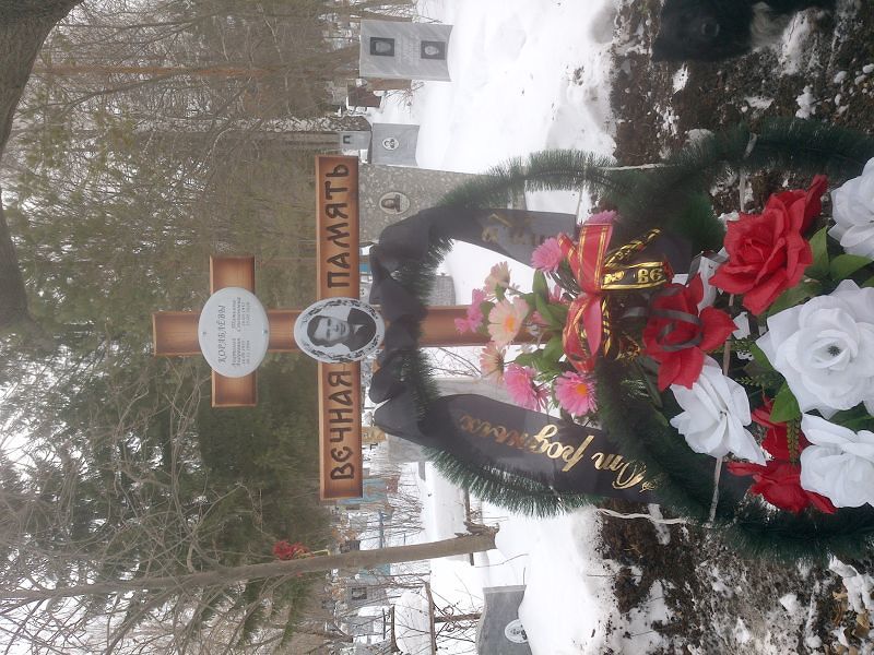 Кораблёв