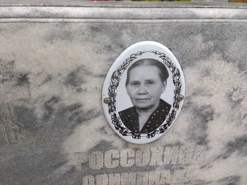 Олимпиада Россохина Тимофеевна