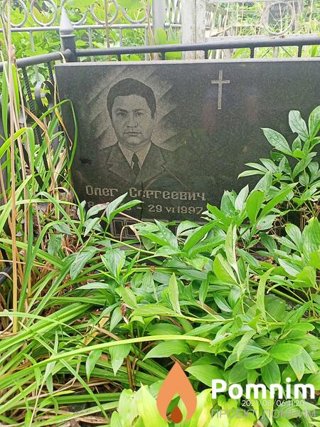 Колчев Олег Сергеевич
