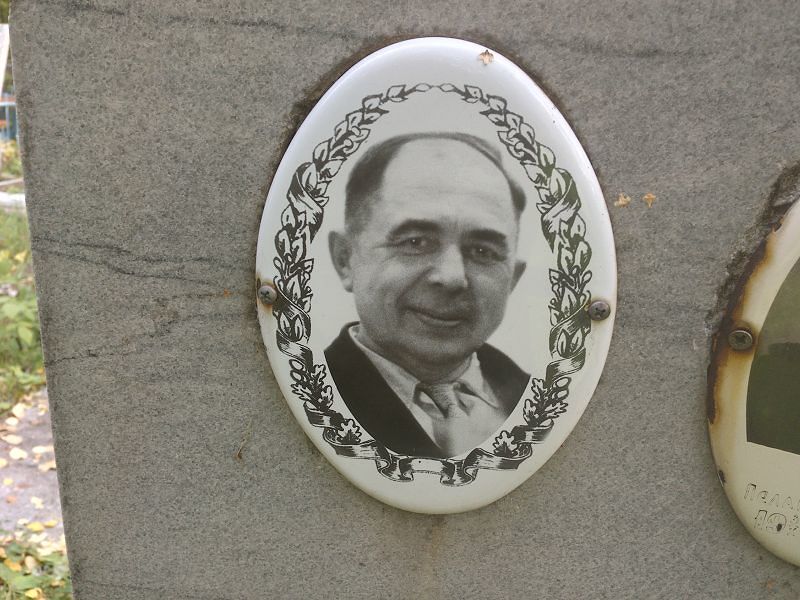 Скубей