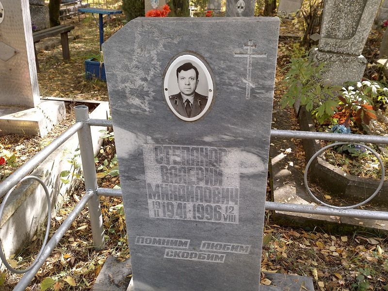 Степанов