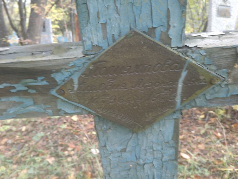 Полуяхтова