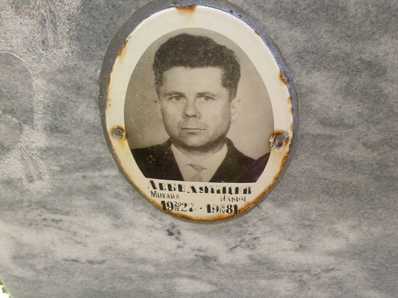 Лебедянцев