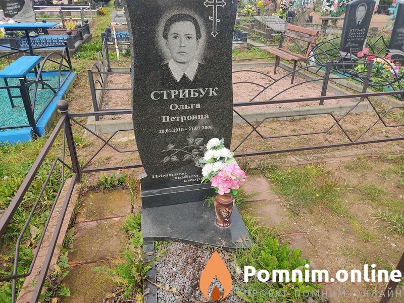 Киптик Аркадий Антонович