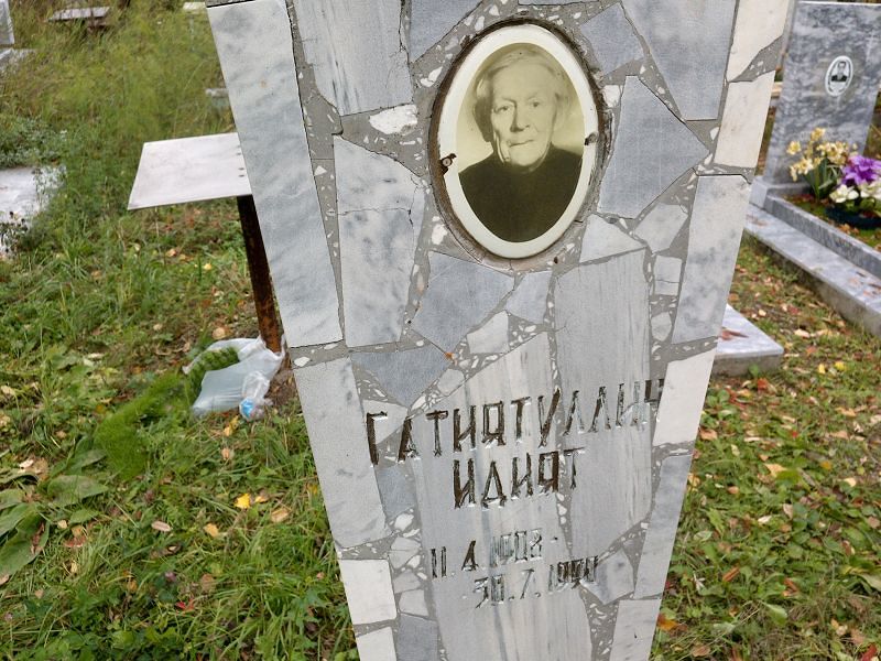Идият Гиниятуллин