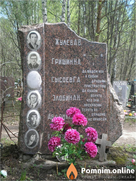 Жулев Александр Васильевич