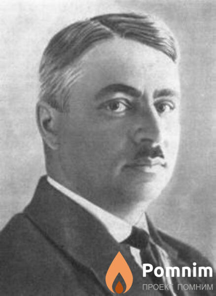 Ролл Яков Владимирович