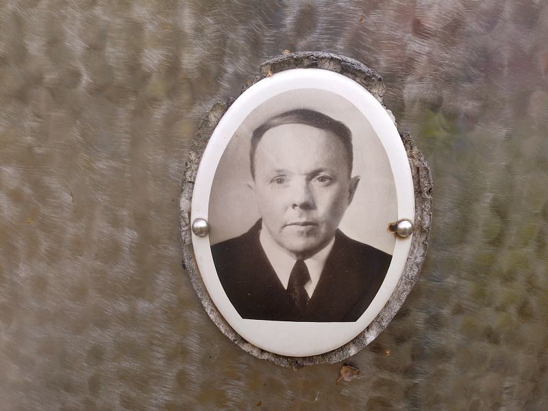 Родион Скрипин Федорович
