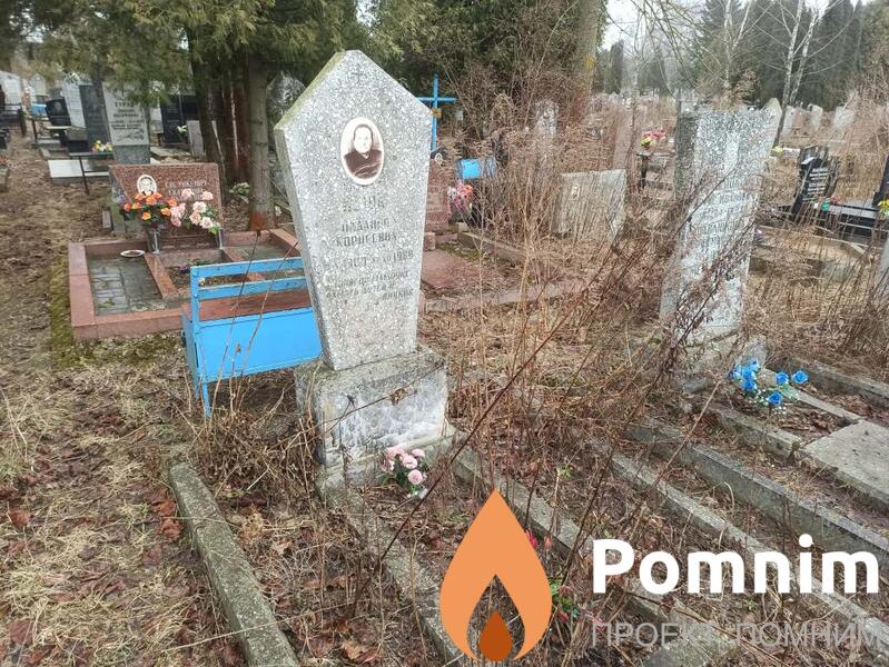 Ясюк Паланея Корнеевна