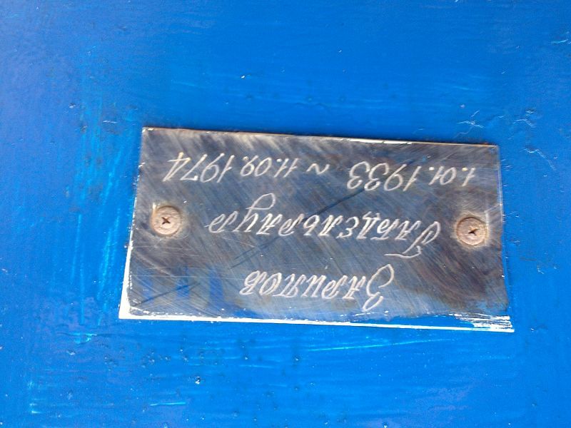 Габдельраур Зарипов