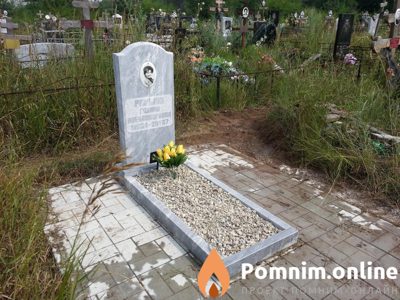 Рощина Галина Александровна