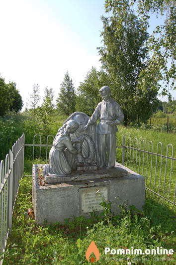 Туриленов Ерусон
