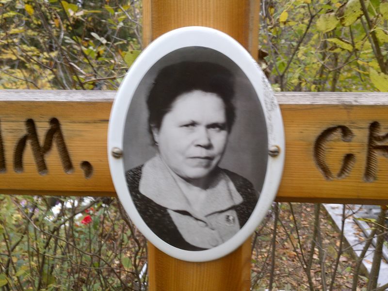 Таушканова