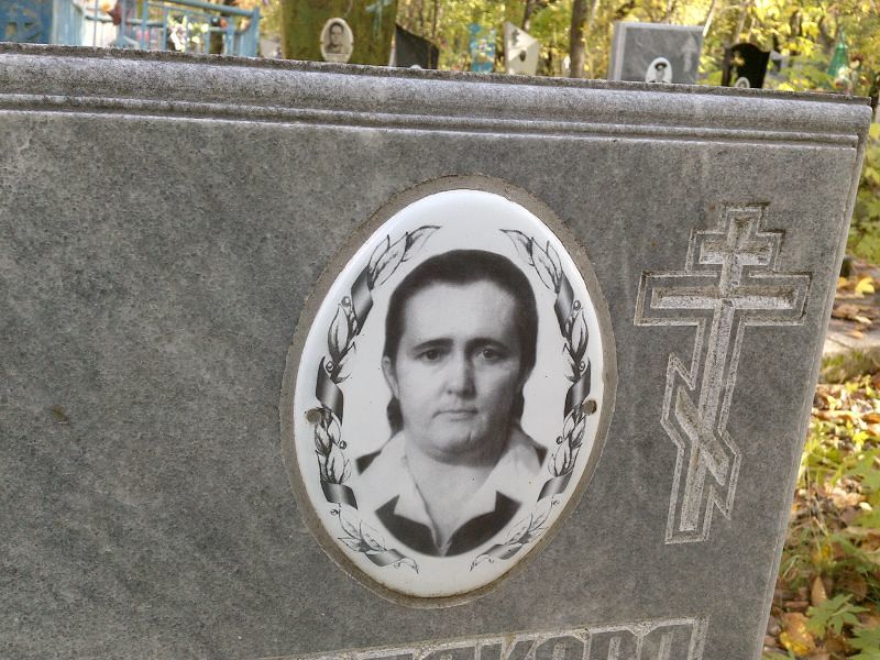 Чистякова