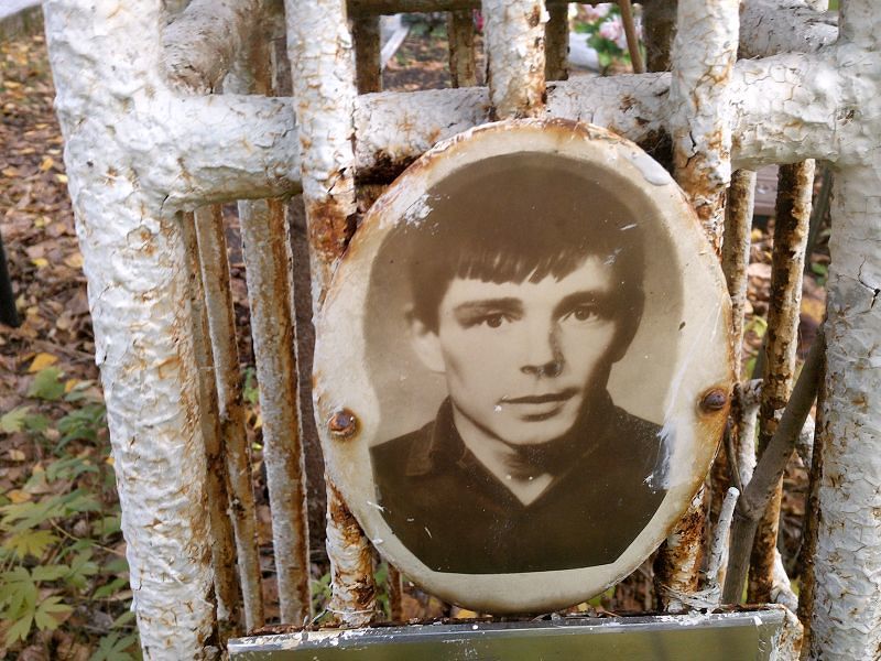 Глебов