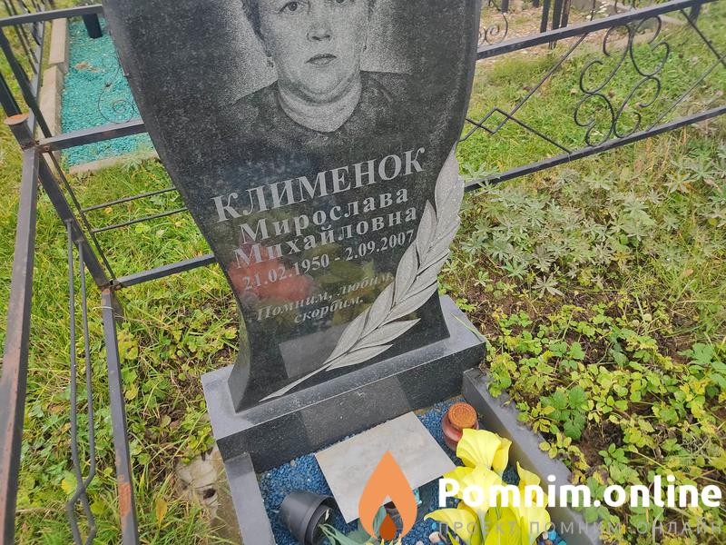 Клименок Владимир Федорович
