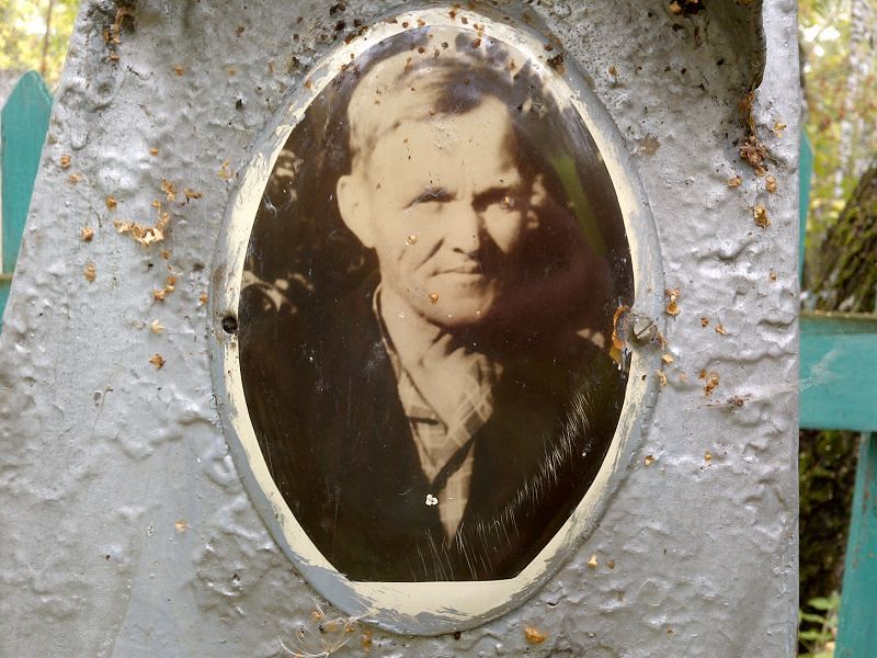 Дегтярев
