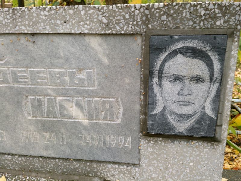 Мавлия Ахмадеева
