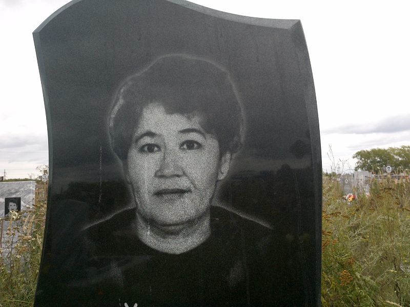 Гайсина