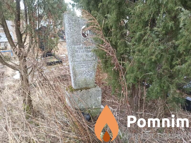 Покрышкин Николай Нестерович