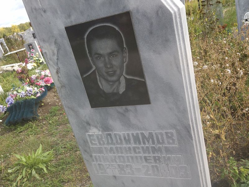 Евдокимов