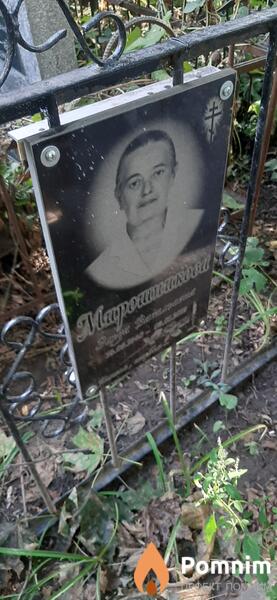 Мирошникова Эльза Васильевна
