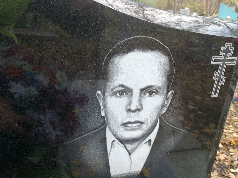 Судаков