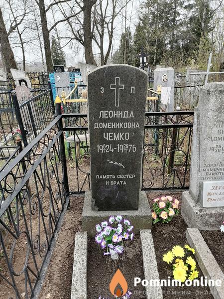 Захаренко Иван Алексеевич