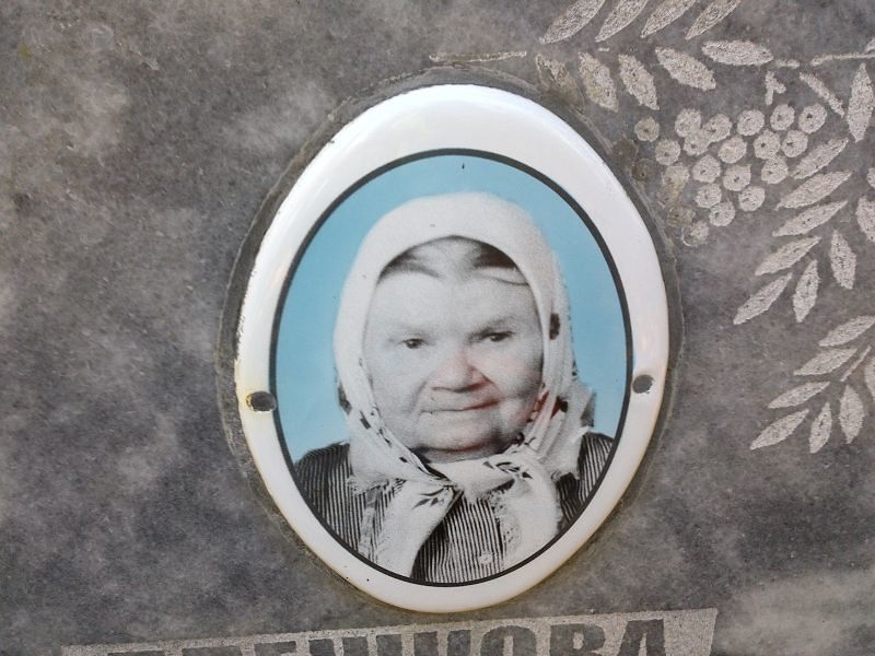 Плешкова Прасковья Федотовна
