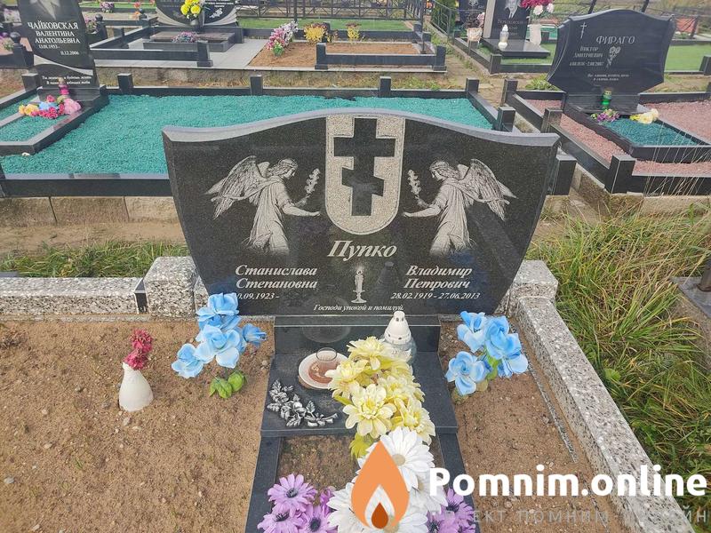 Пупко Владимир Петрович